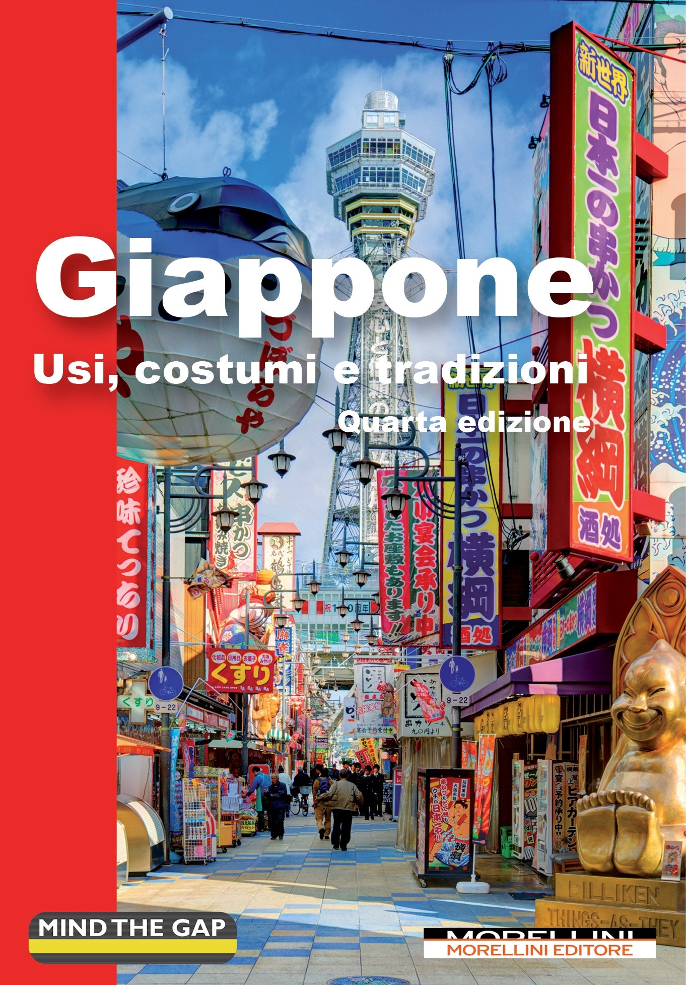 Giappone - Usi, costumi, tradizioni (guida turistica)
